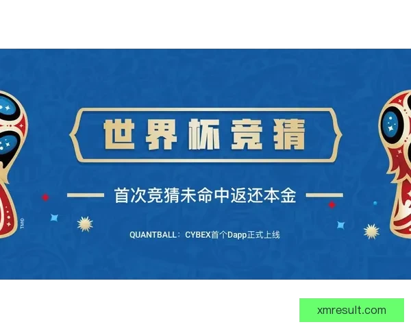 世界杯竞猜APP推荐与评测 玩转世界杯赢大奖的必备神器