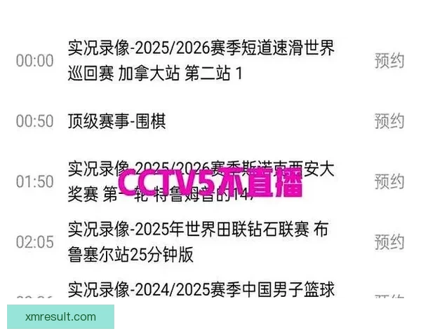 2026世界杯全球转播计划全解析赛事精彩瞬间尽收眼底